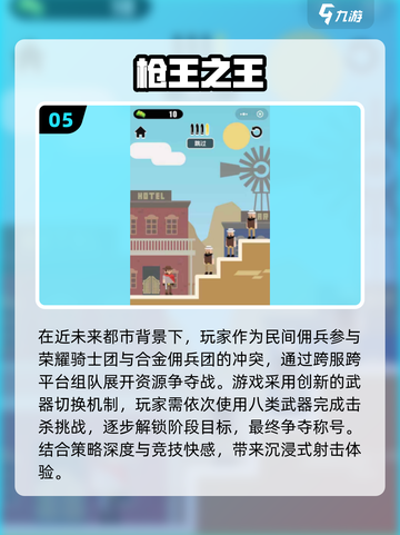 🎮2025最火手游TOP榜！经典神作全收录🔥截图6
