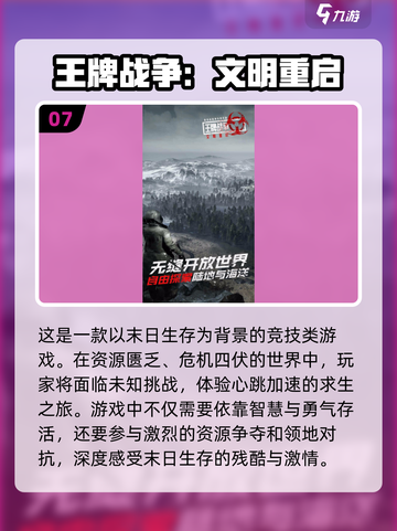 🔥2025最🔥枪战游戏推荐，联机对战超好玩！🎮截图8