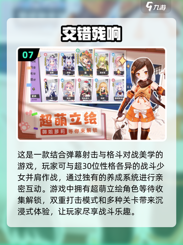 🔥2025免费试玩🔥游戏排行榜Top10出炉！🎮快来看看截图8
