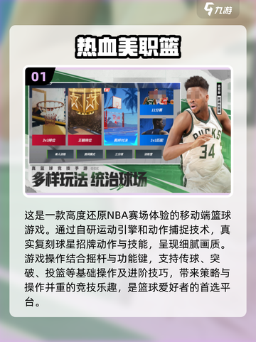 🔥2025必玩🔥多人联机手游推荐🎉截图2