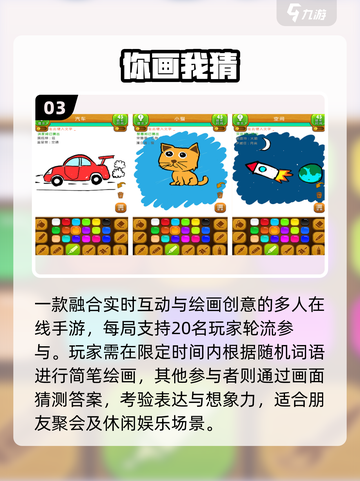 🔥10款超嗨小游戏，聚会必备！🎮截图4