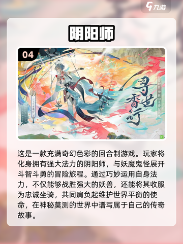 🔥2022必玩！魔灵召唤类手游推荐🎮截图5