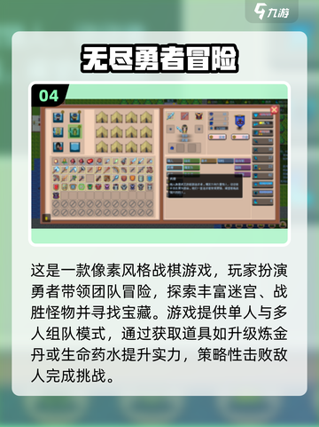 🔥2024手游推荐大全，超多火爆游戏等你来玩！🎮截图5