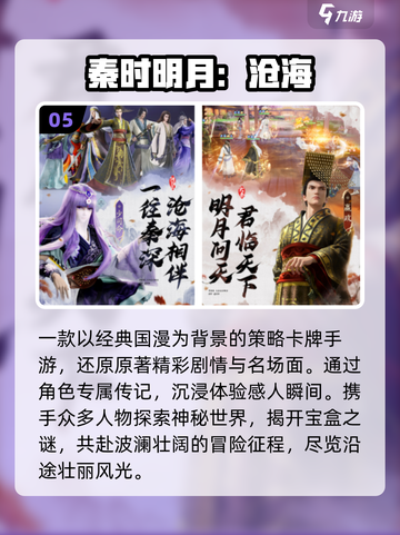 🔥2025最火策略手游免费玩！🎮截图6