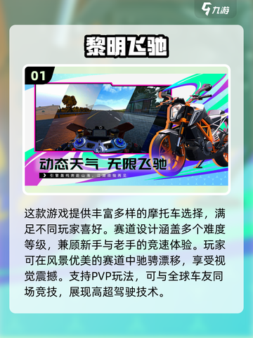🎮2025漂移手游TOP榜🔥超燃推荐！截图2