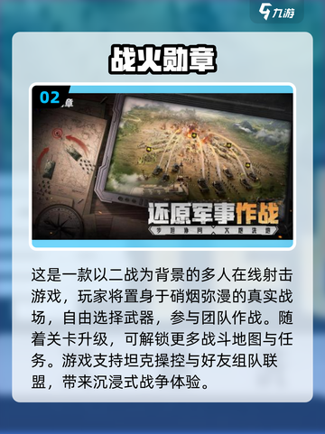 🔥莉莉丝游戏大揭秘！2025必玩合集💥🎮截图3