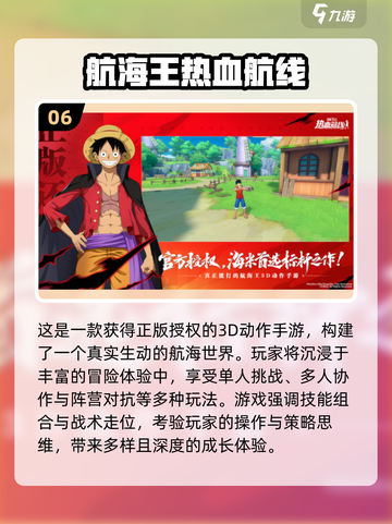 🔥2025最火游戏王单机手游全汇总🎮截图7