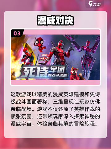 🔥2-4人玩的超 fun 游戏合集🎉下载分享截图4