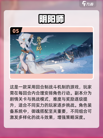 🔥2025最火烟火游戏大揭秘！🎆💥🎮截图6