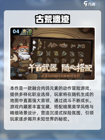 🔥2025必玩双人游戏TOP榜🎮截图5