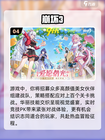 🔥2025最燃ACT游戏TOP榜💥截图5