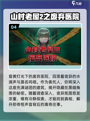 2025🔥谜语游戏TOP榜💥益智烧脑推荐🎮截图5