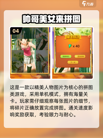 🔥2025必玩单机游戏榜！这十款你绝对不能错过🎮截图5