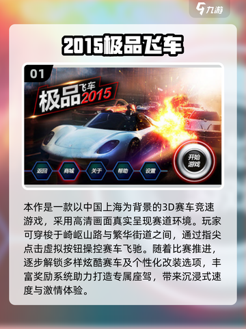 🎮2015经典单机手游大集合！怀旧必玩🔥截图2