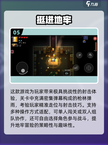 🔥2025史蒂姆神作TOP榜！🎮手机党必冲游戏推荐✨截图6