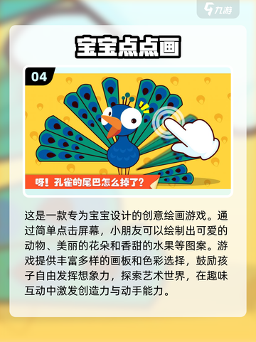 🎨2024超耐玩画画小游戏合集，快下载体验！🔥截图5