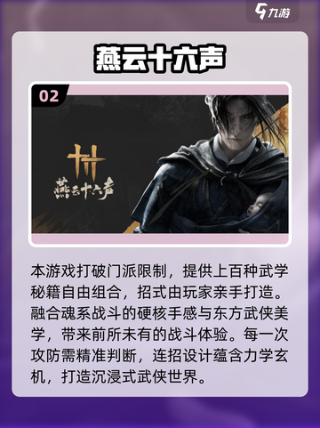 🔥2025必玩3A大作合集💥🎮截图3