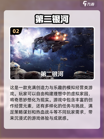 🔥2024必玩！高可玩性沙盒多人游戏合集🎮截图3