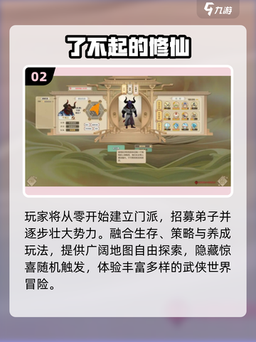 🔥2025单机神作！🎮离线畅玩截图3