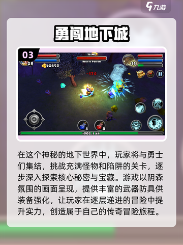 童年游戏大揭秘🔥，2024必备经典推荐🎮截图4