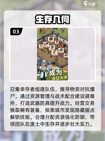🔥2025最🔥联机生存手游🔥快来组队开黑！截图4
