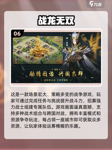 2024年度🔥最佳游戏排行榜✨你玩过几款？截图7