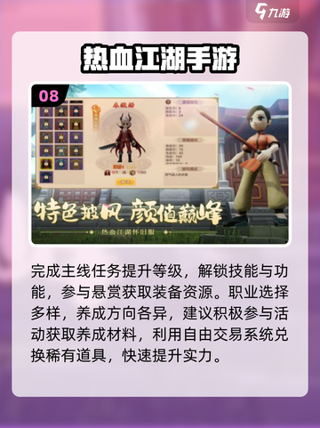 🔥2025十大爆款游戏TOP榜💥截图9
