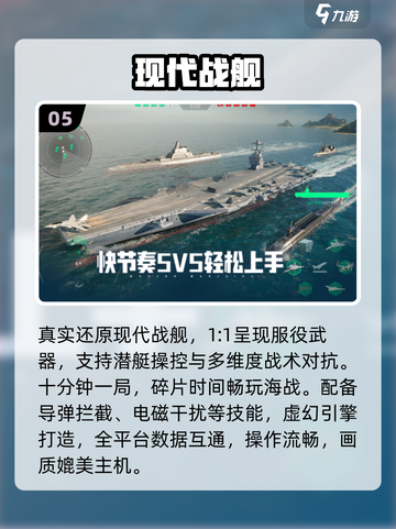🔥2025爆款手游TOP榜💥截图6
