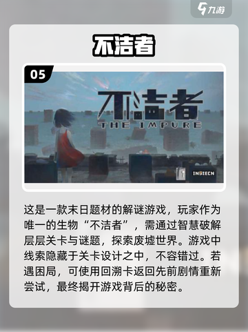 🔥2024超火闯关游戏推荐，小小人儿大冒险等你来玩！🎮截图6
