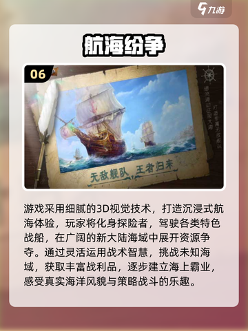  Pirates🏴‍☠经典2D游戏推荐！2025必玩海盗单机截图7