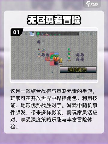 🔥2025必玩！超赞安卓单机游戏大盘点🎮截图2