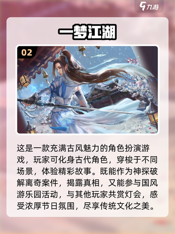 2023必玩🔥趣味游戏下载推荐🎉截图3