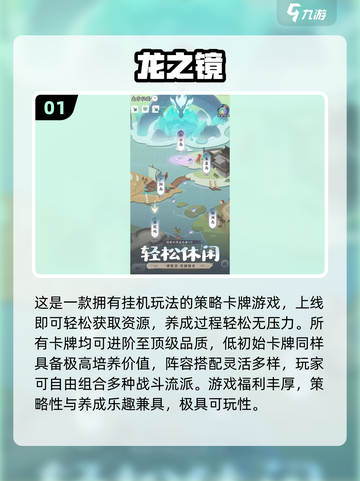 🔥2025三国挂机手游TOP榜💥轻松躺赢🌟截图2