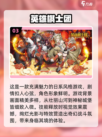 2024必玩🔥高可玩性棋盘游戏合集🎉截图4