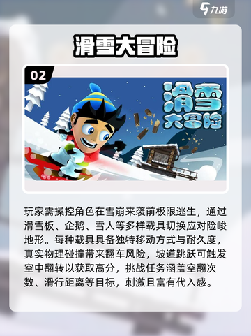 2025最🔥神庙逃亡手游推荐🎮这5款太上头了！截图3