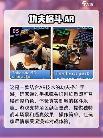 🔥2025经典格斗手游排行榜🔥哪些是你的心头好？截图6