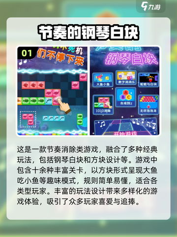 2024免费解压手游合集💥轻松减压必备！截图2
