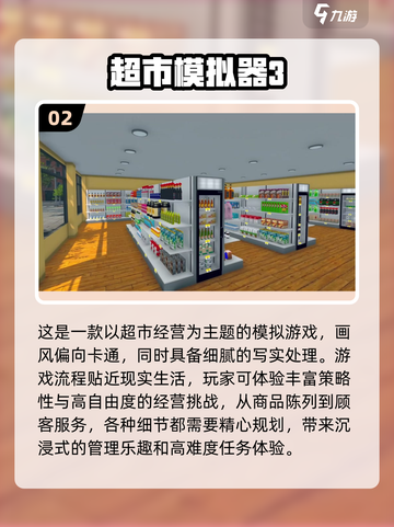 🔥2024必玩冷门手游推荐，下载就玩超耐玩！🎮截图3