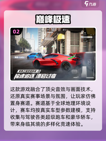 公平手游推荐🔥2024最强下载合集🎮截图3