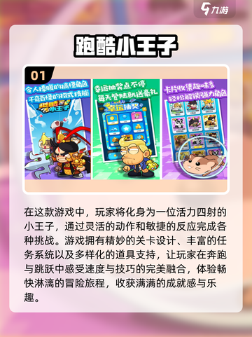 🔥2025最受欢迎的跑得快游戏合集🎉截图2
