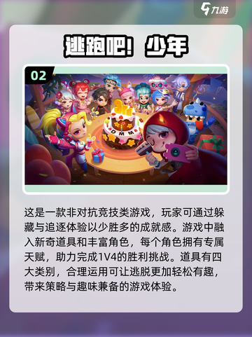 ✨10-15岁亲子游戏大推荐，2025超 fun 玩法等你来试！🎮截图3