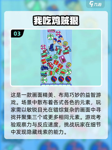 🔥2025最火单机游戏推荐！无网络也能嗨翻天🎮截图4