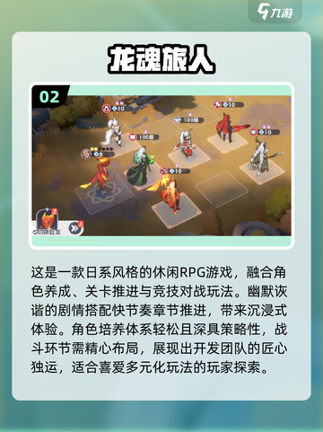 🔥2025最热门紫龙游戏合集，玩家狂飙人气的秘密🎉截图3