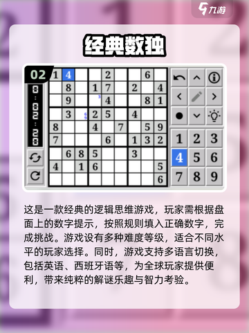童年经典游戏大揭秘！🔥手游排行榜2024来了🎉截图3