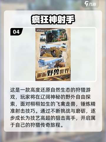 🔥2025爆款游戏下载合集！🎮必玩清单来袭截图5