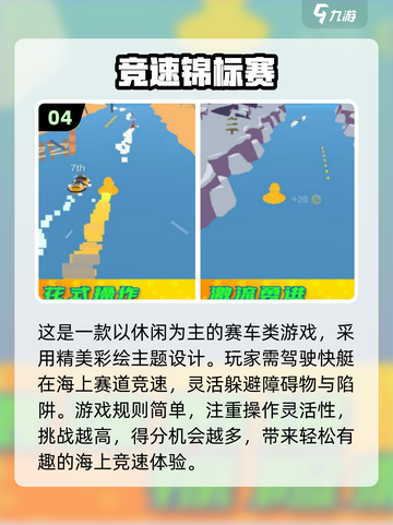🔥2024必玩！免费赛车手游排行榜🚀截图5