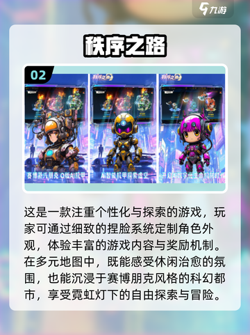 2025超🔥双人联机手游推荐🎮两台手机玩到停不下来！截图3