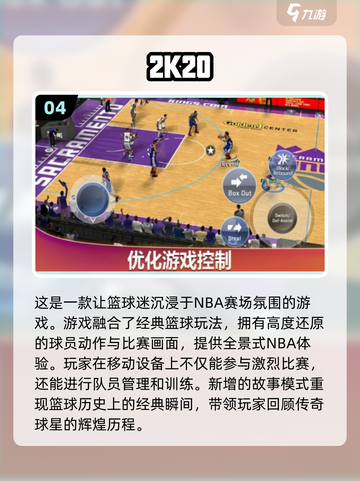 2024必玩🔥无网单机游戏排行榜✨截图5