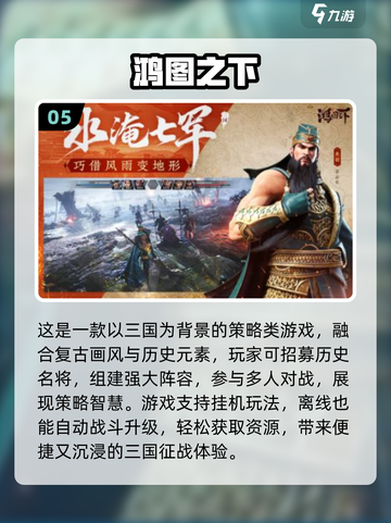 🔥2025免费沙盘游戏TOP榜💥高人气推荐🎮截图6