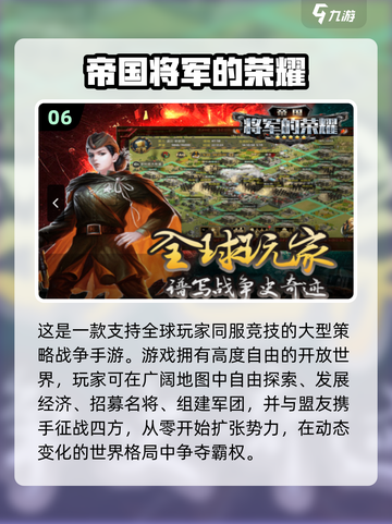 二战策略游戏合集🔥2025必玩榜单💥🎮截图7